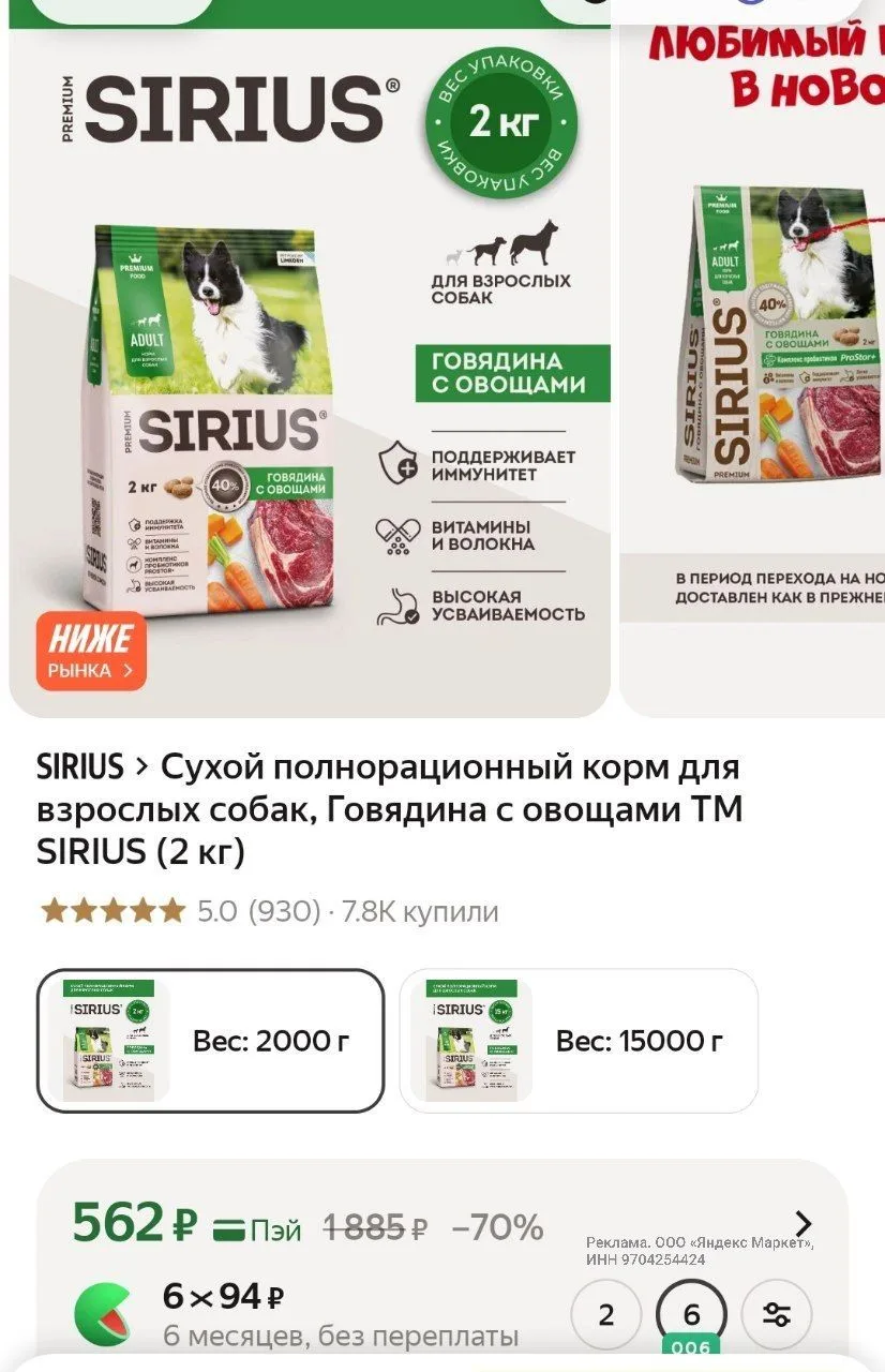 https://market.yandex.ru/cc/BGQv3U?erid=5jtCeReNx12oak2rUzYoecK