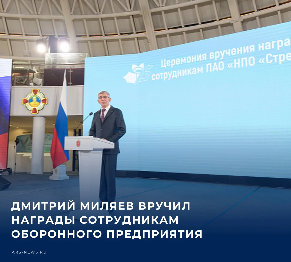 15 октября в тульском Музее оружия Губернатор Дмитрий Миляев принял участие в торжестве...