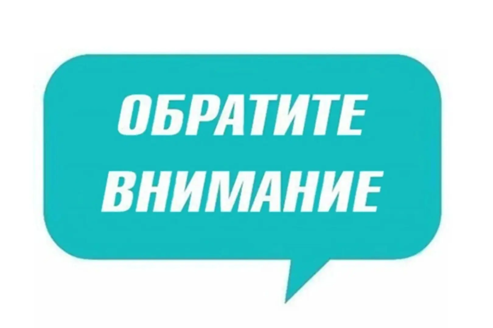 В Волгоградской области проходит рассылка налоговых уведомлений для оплаты имущественны...