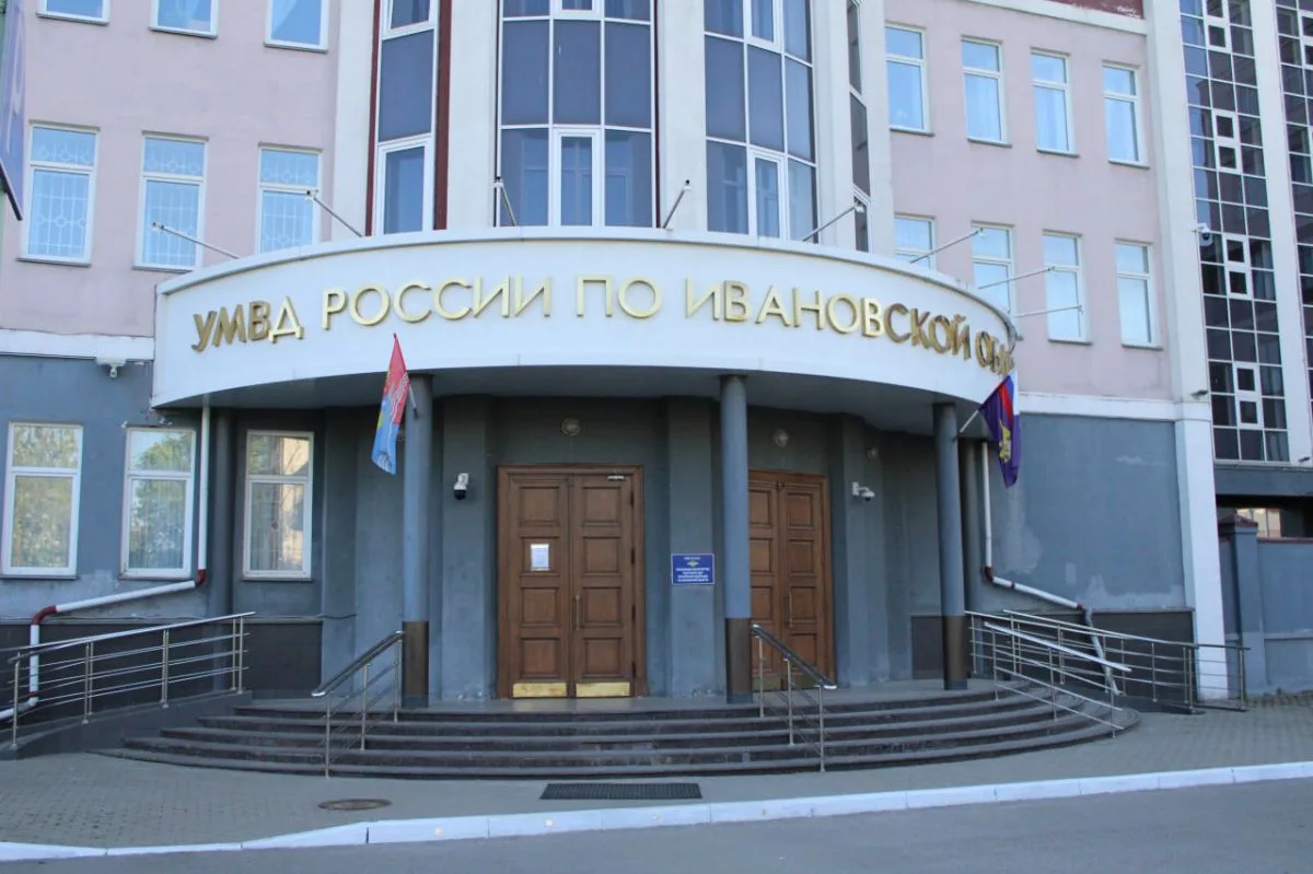 В Иванове мошенники выманили у 26-летней девушки 142 тысячи рублей под предлогом подраб...