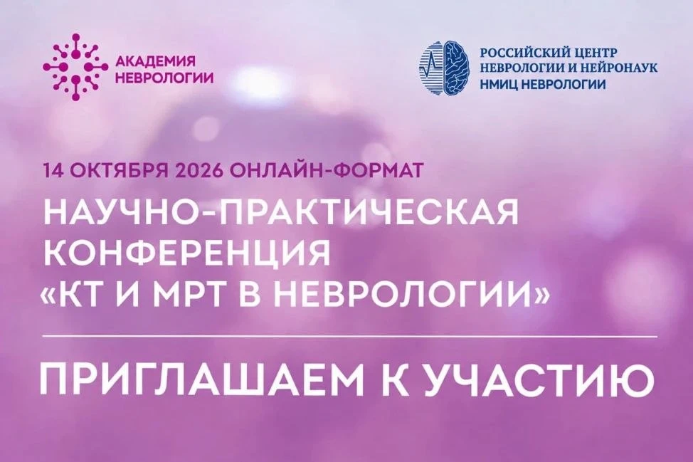 Уважаемые коллеги!