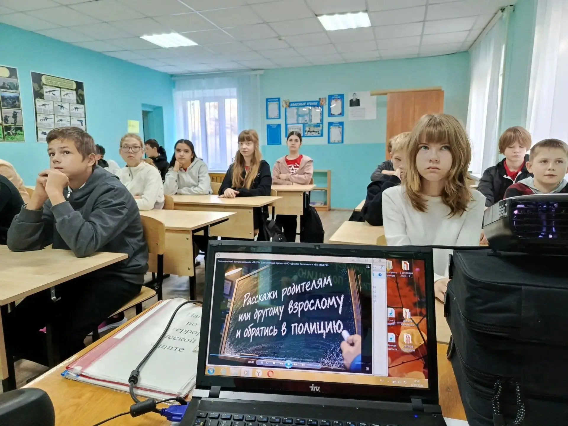 Сегодня в нашей школе прошли «Разговоры о важном», посвященные безопасности в сети инте...