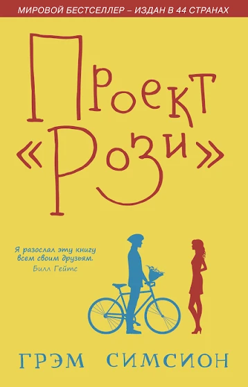 #КнигаНедели