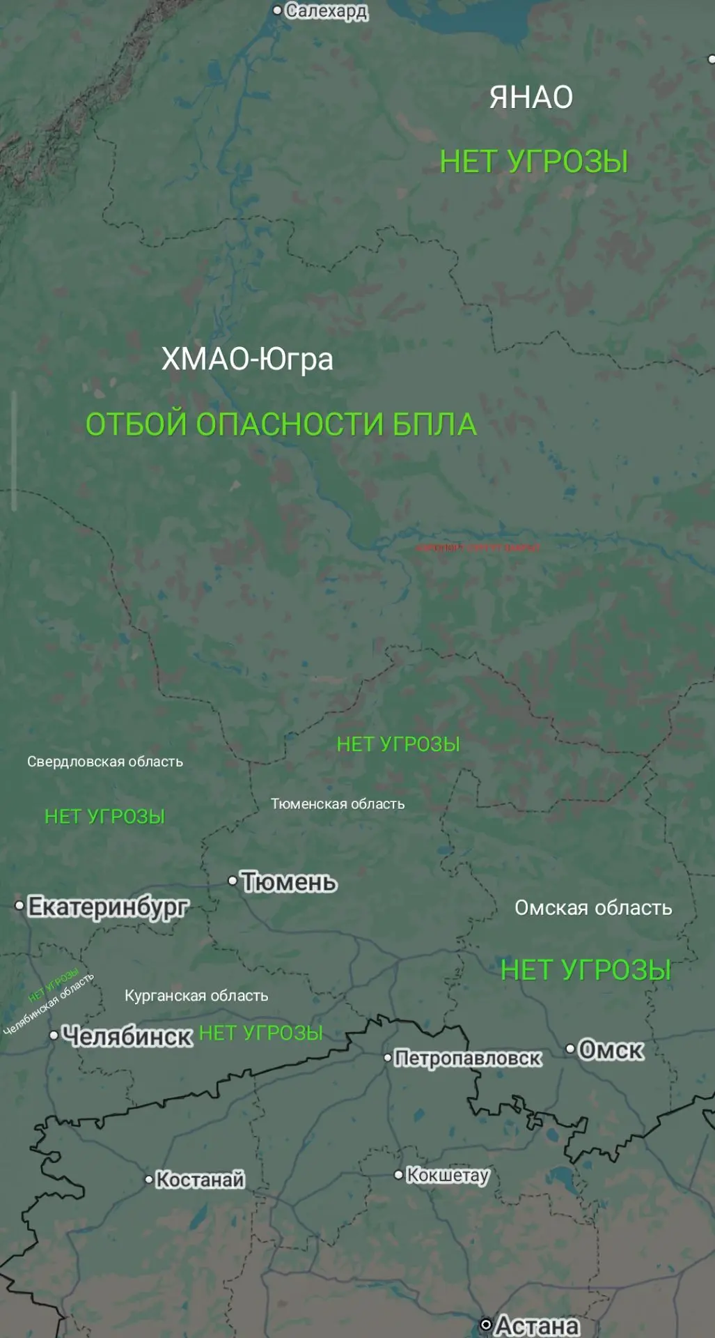23:11. Воздушная обстановка