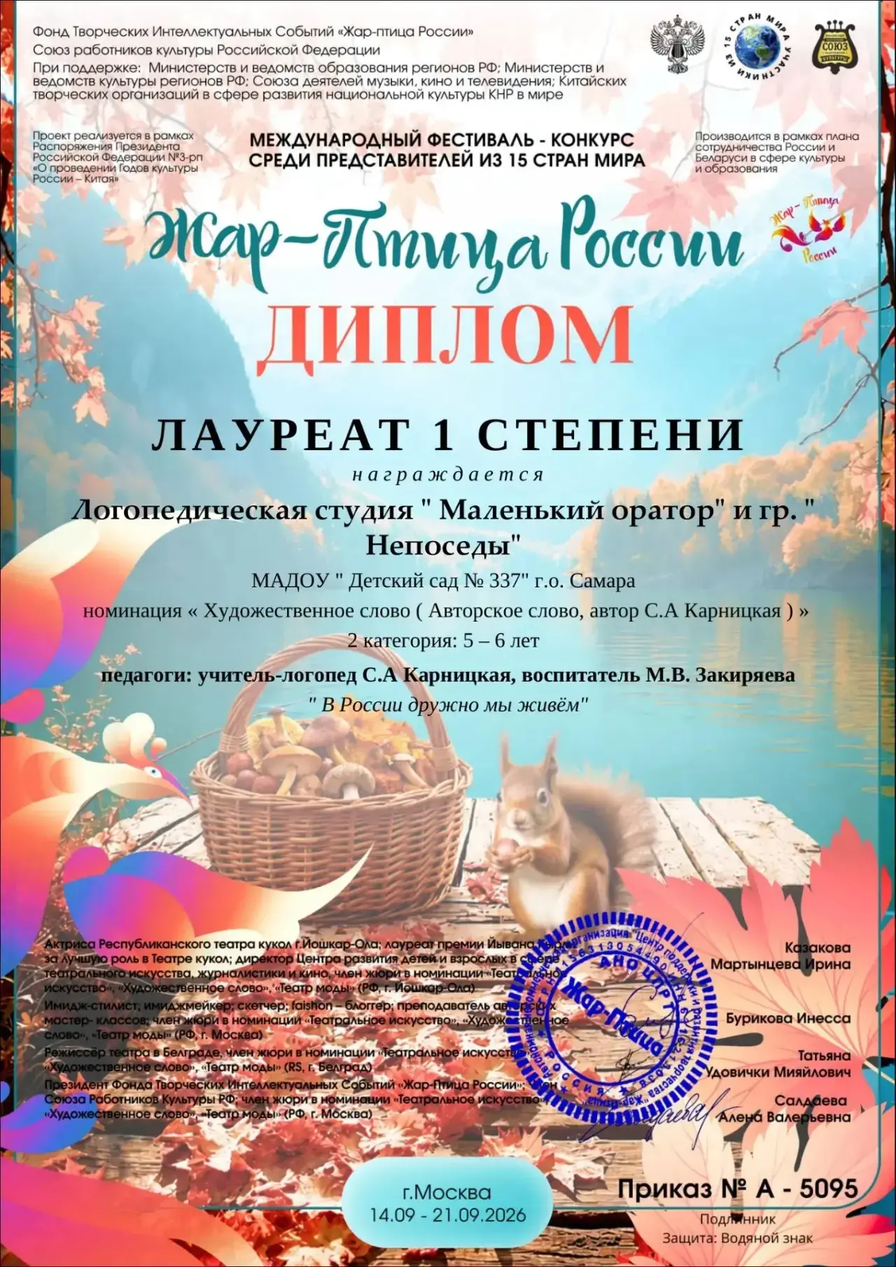 Победа, которой мы гордимся! Наша большая радость! 🎉🌟