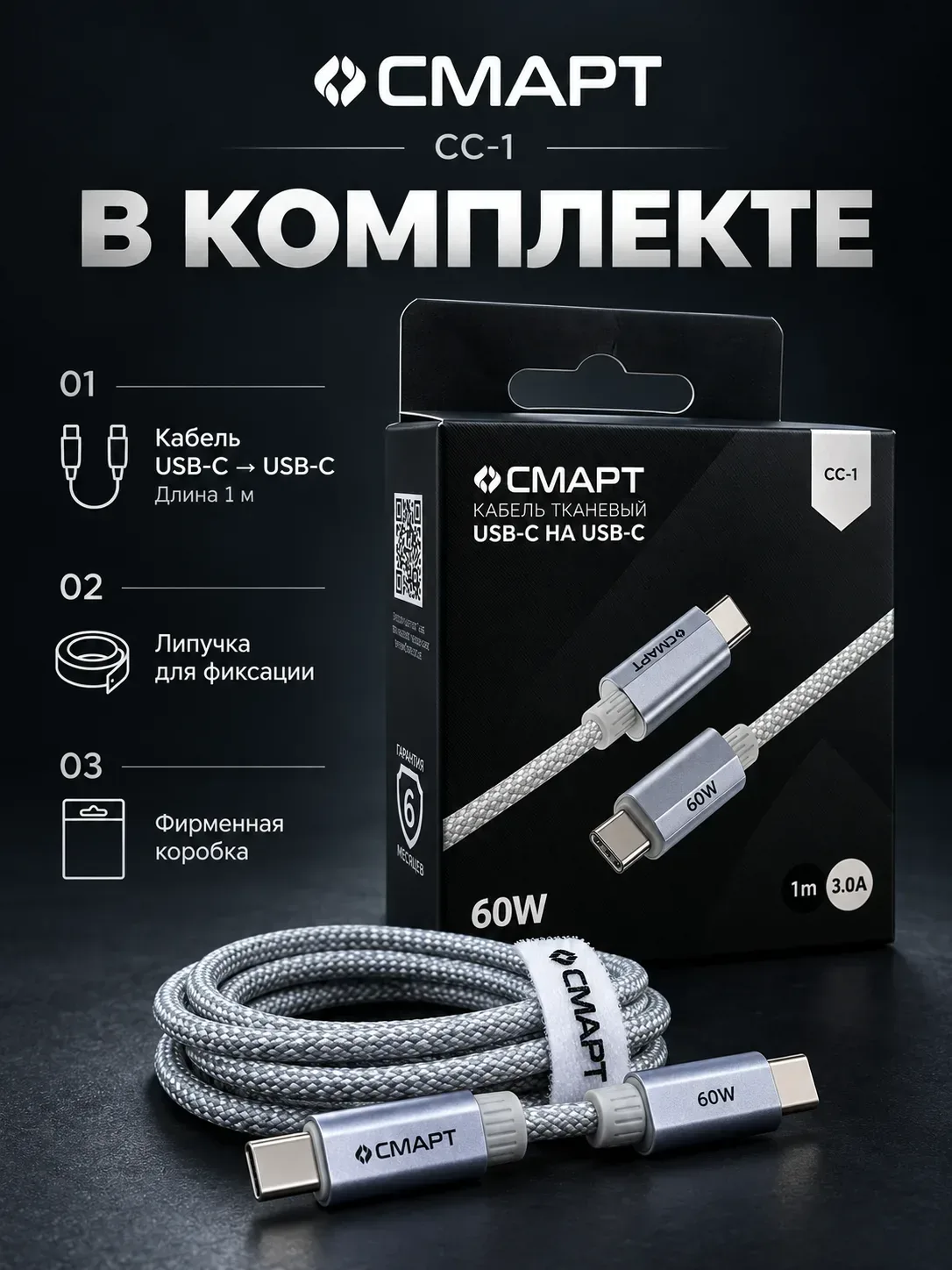 Хорошая зарядка начинается с качественного кабеля ⚡️