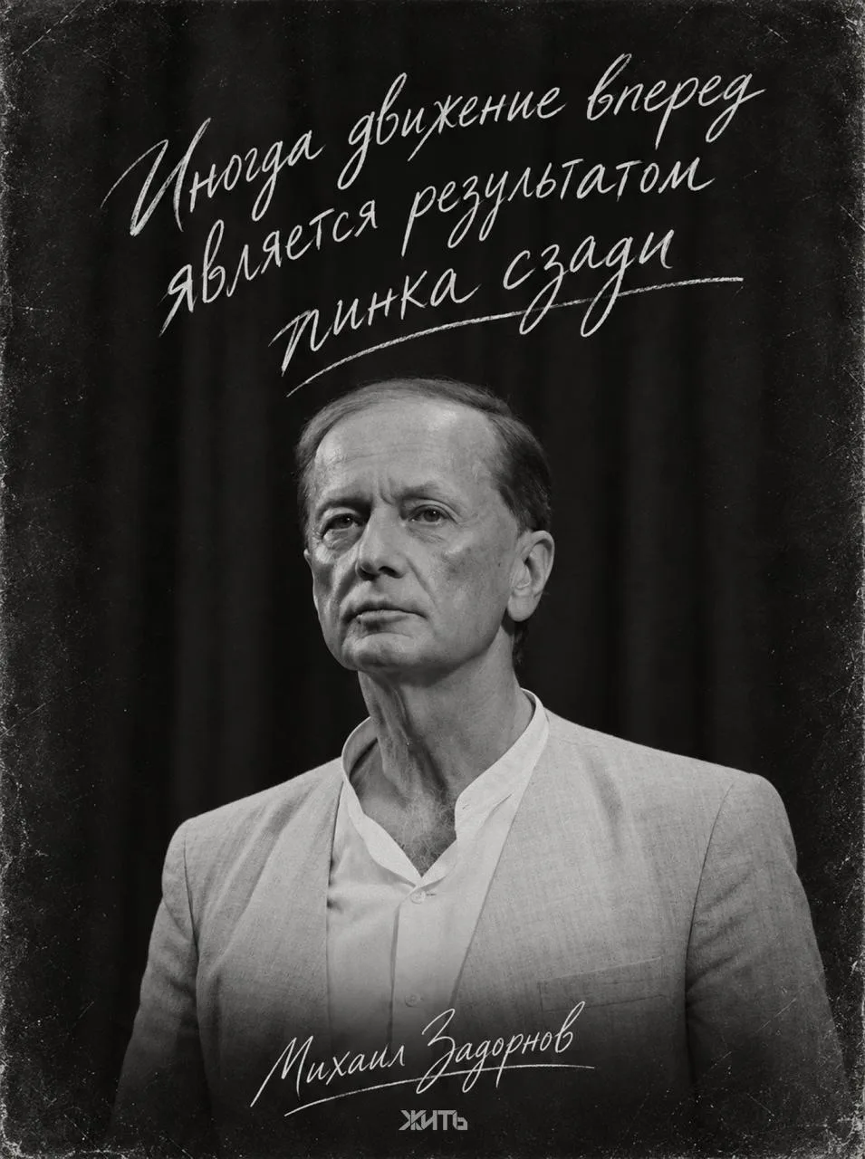А вы как думаете?