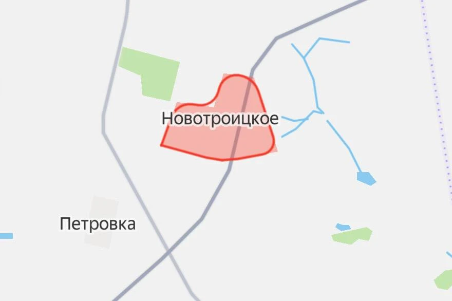 Минобороны России сообщило, что Новотроицкое перешло под контроль ВС РФ
