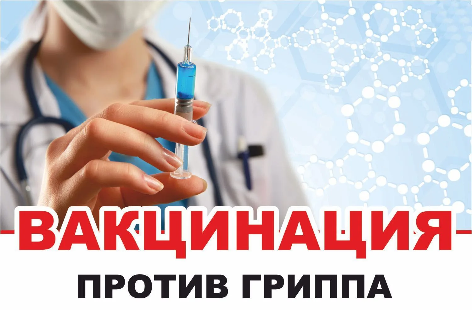 ❗️ В пятницу 16 октября на центральной площади с.Новобелокатай с 10:00 до 13:00 будет р...