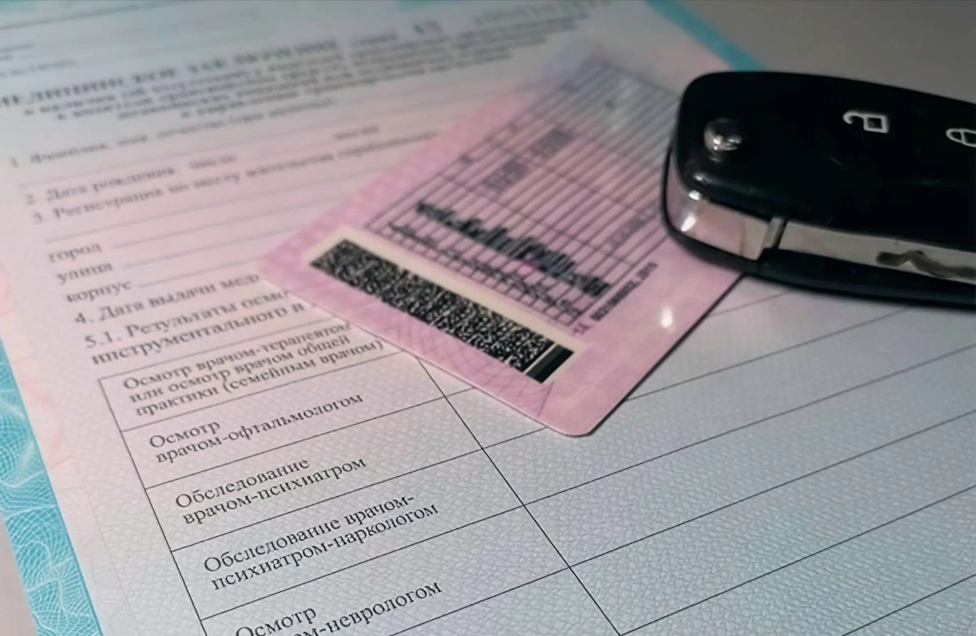 ⚖️ СВЕЖИЙ ОПЫТ ПО ЗАМЕНЕ ВОДИТЕЛЬСКОГО УДОСТОВЕРЕНИЯ