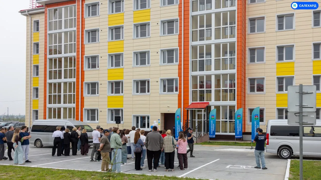 🏠 Салехард вошёл в число лидеров Ямала по расселению аварийного жилья