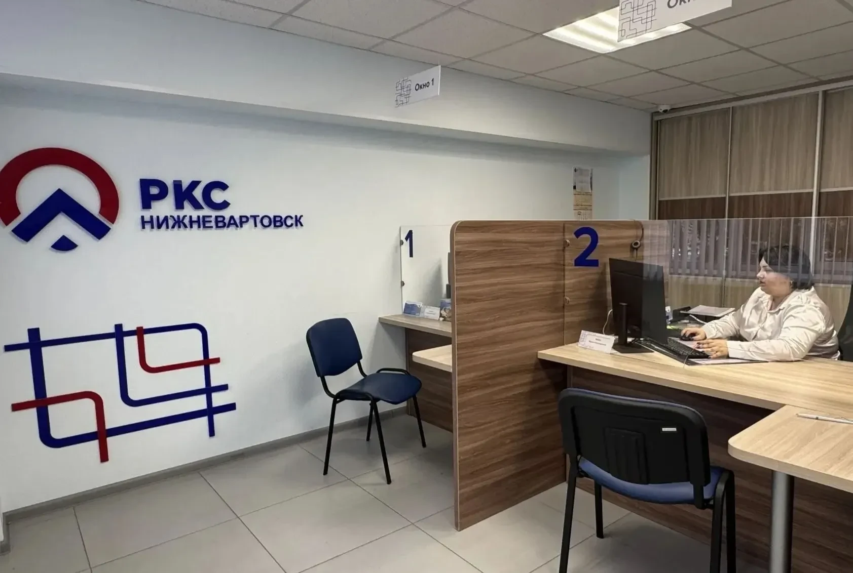 Центр обслуживания клиентов НКС изменил режим работы