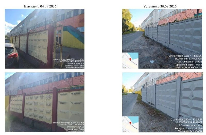В Лобне начали красить заборы