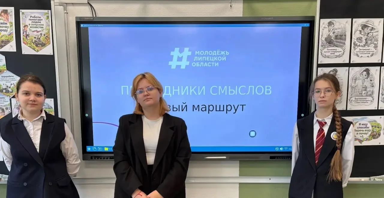 В 7в классе прошло мероприятие в рамках проекта «Проводники смыслов. Новый маршрут», ко...
