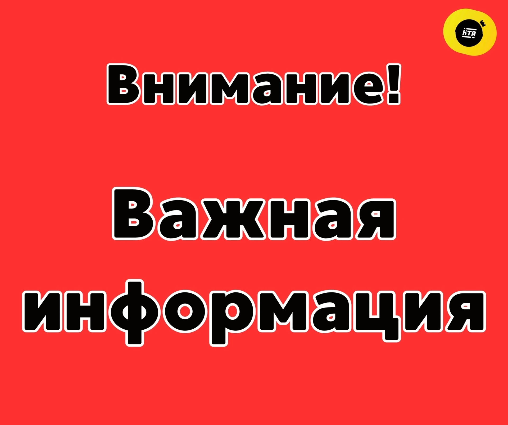 ❗Этой ночью в Балаково после атаки БПЛА предварительно погиб человек!