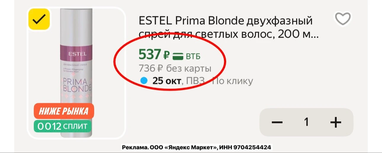 Кто не успел утром