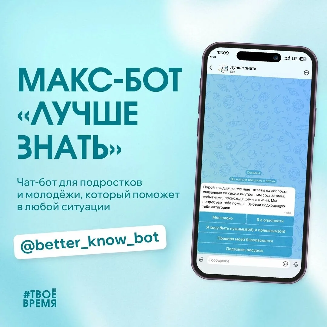 ✅Родители и ребята, у нас важная новость!