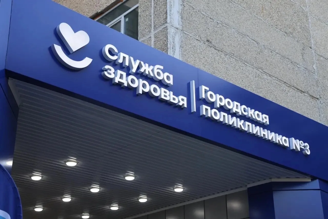 В Каменске-Уральском 33 тысячи человек прошли диспансеризацию