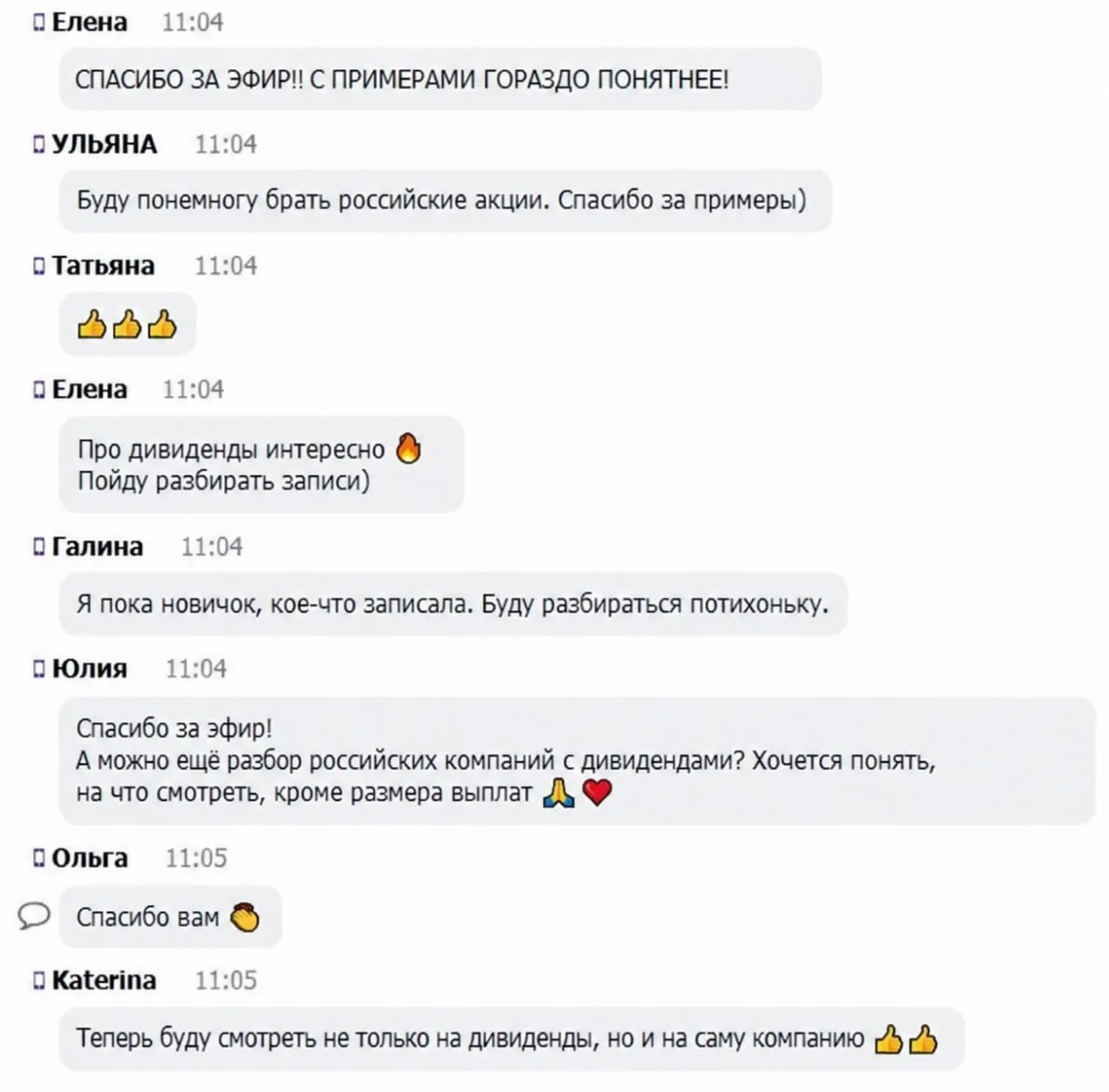 С ПРИМЕРАМИ ГОРАДО ПОНЯТНЕЕ!