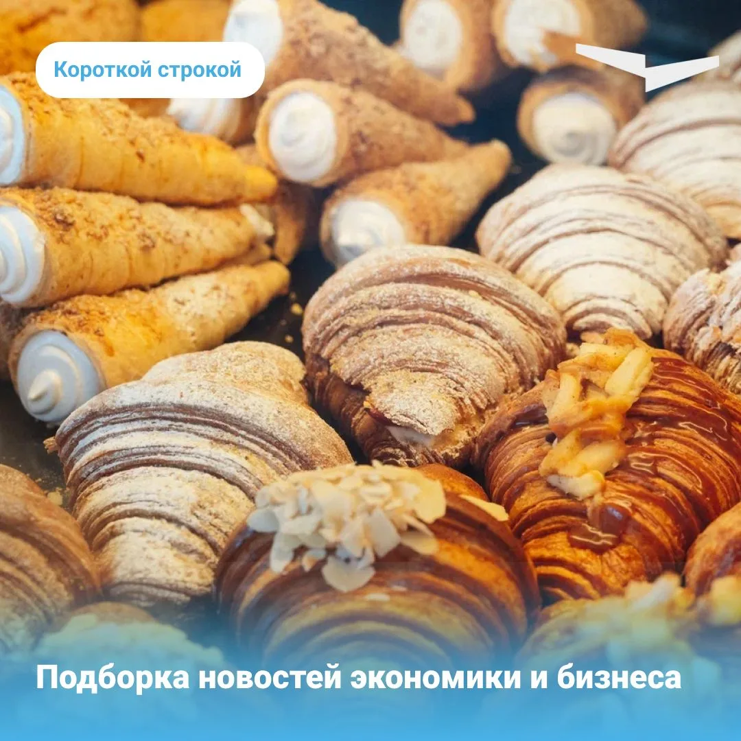 🔹Минэкономразвития и RWB запускают консультационные центры для предпринимателей по все...