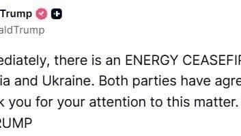 ⚡️ Россия и Украина согласились на энергетическое перемирие, заявил Дональд Трамп.