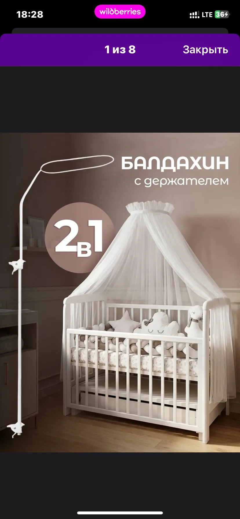 Продам