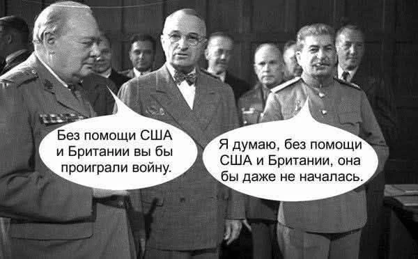 Из истории
