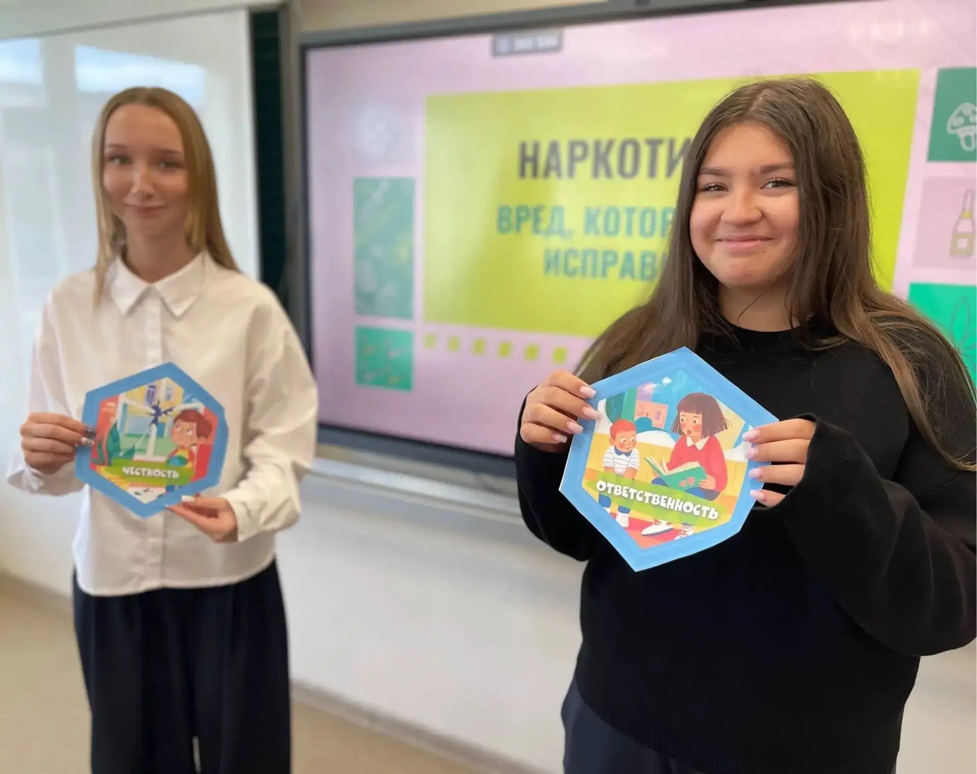 #СтопНаркотики