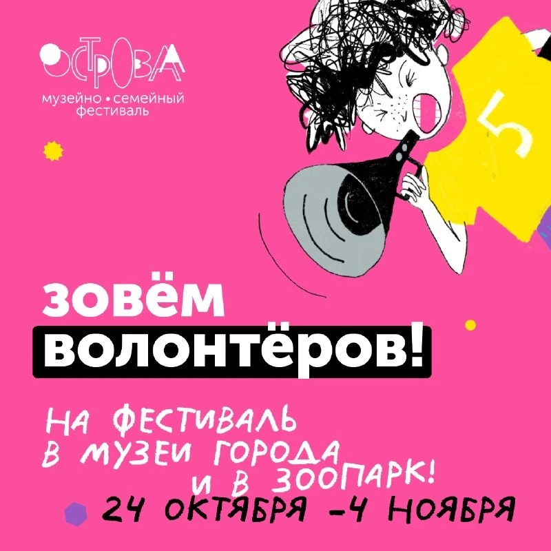 Внимание! Внимание!