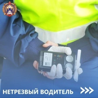 🚔 За прошлую пятницу и выходные гаишники поймали 25 пьяных водителей. Из них: