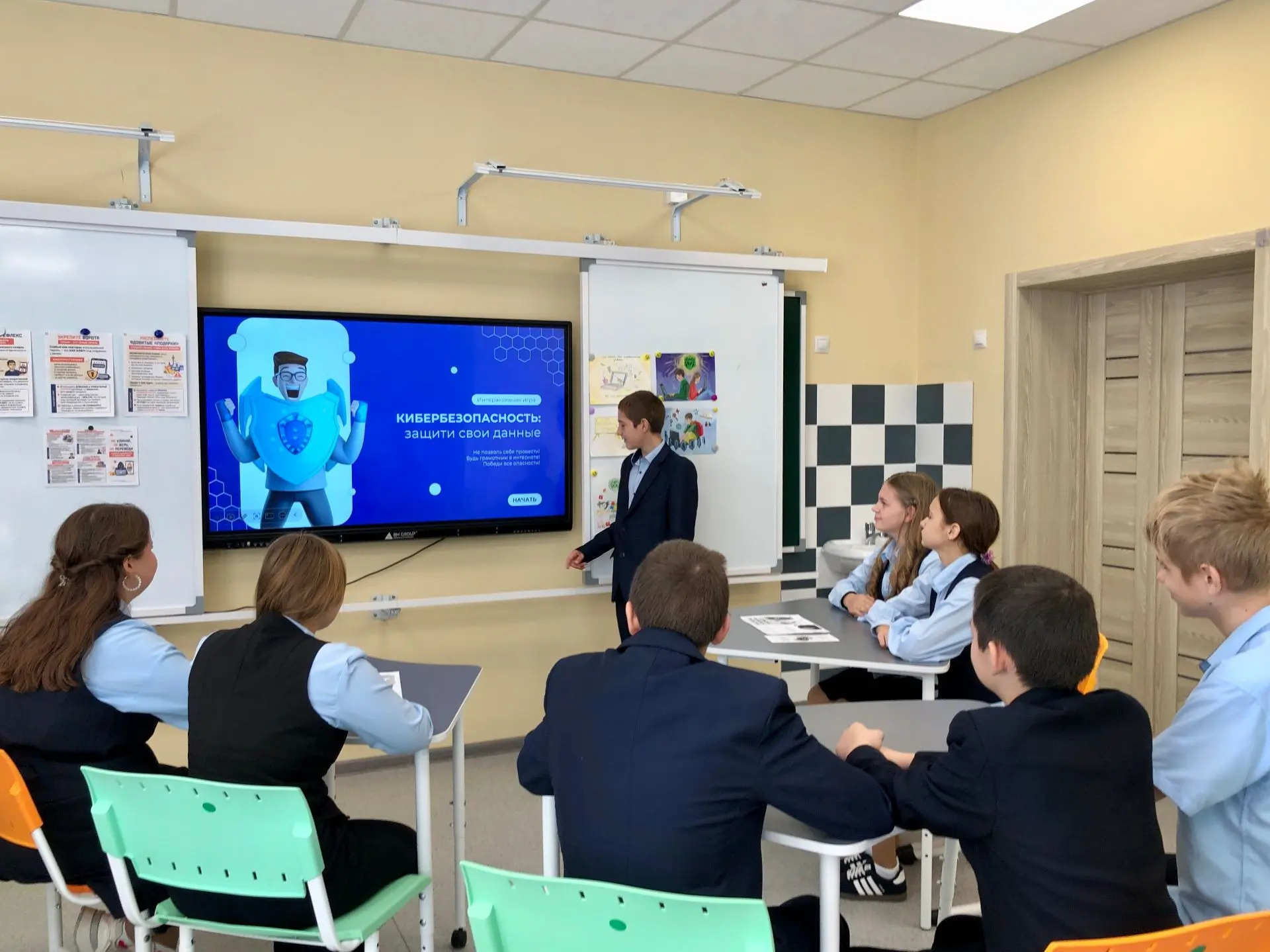 🛡 Неделя кибербезопасности в школе