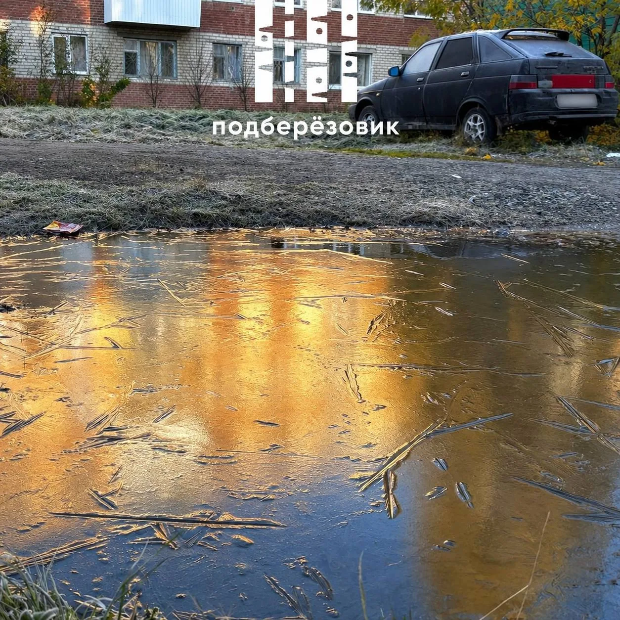 🌙 Доброй ночи, любимый город