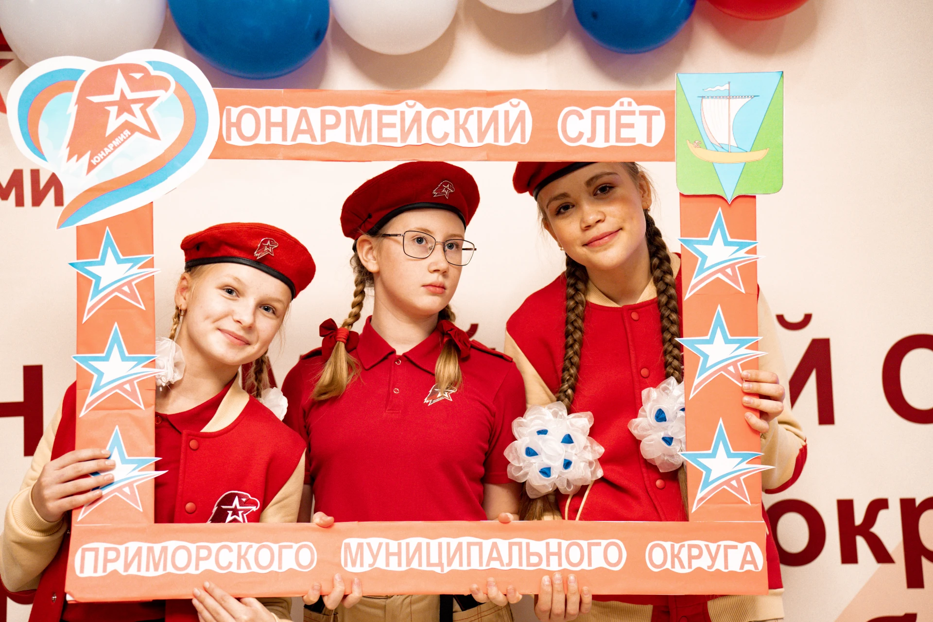 🇷🇺 120 юнармейцев объединил юбилейный слёт в Приморском округе