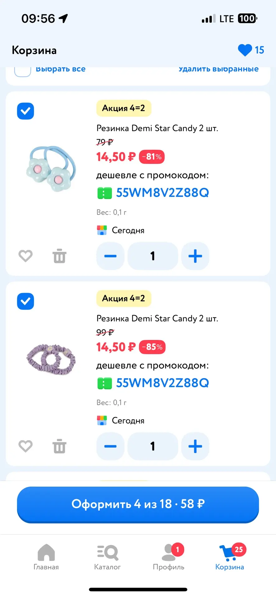 4=2 на аксессуары для волос Demi star в Детском мире 😍