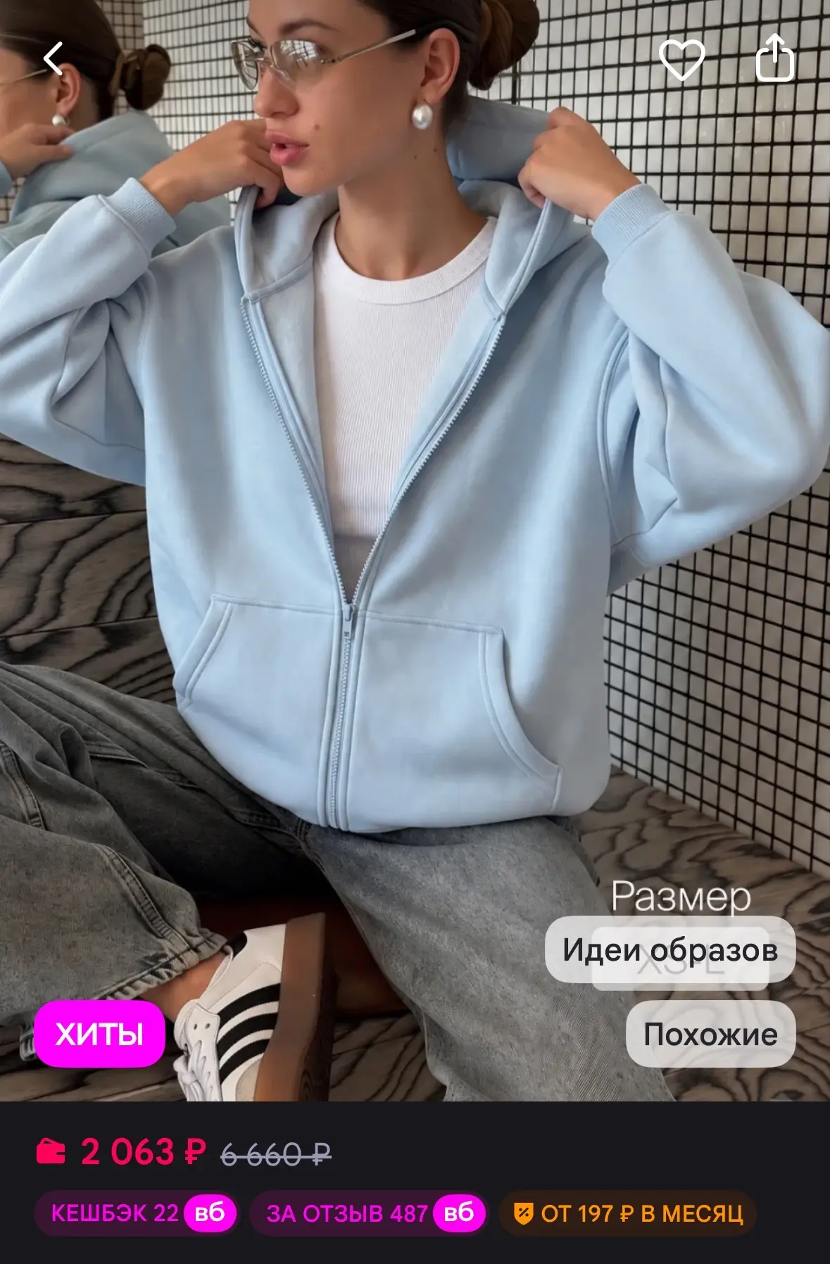 💜 Худи зип укороченное базовое оверсайз (40-46)