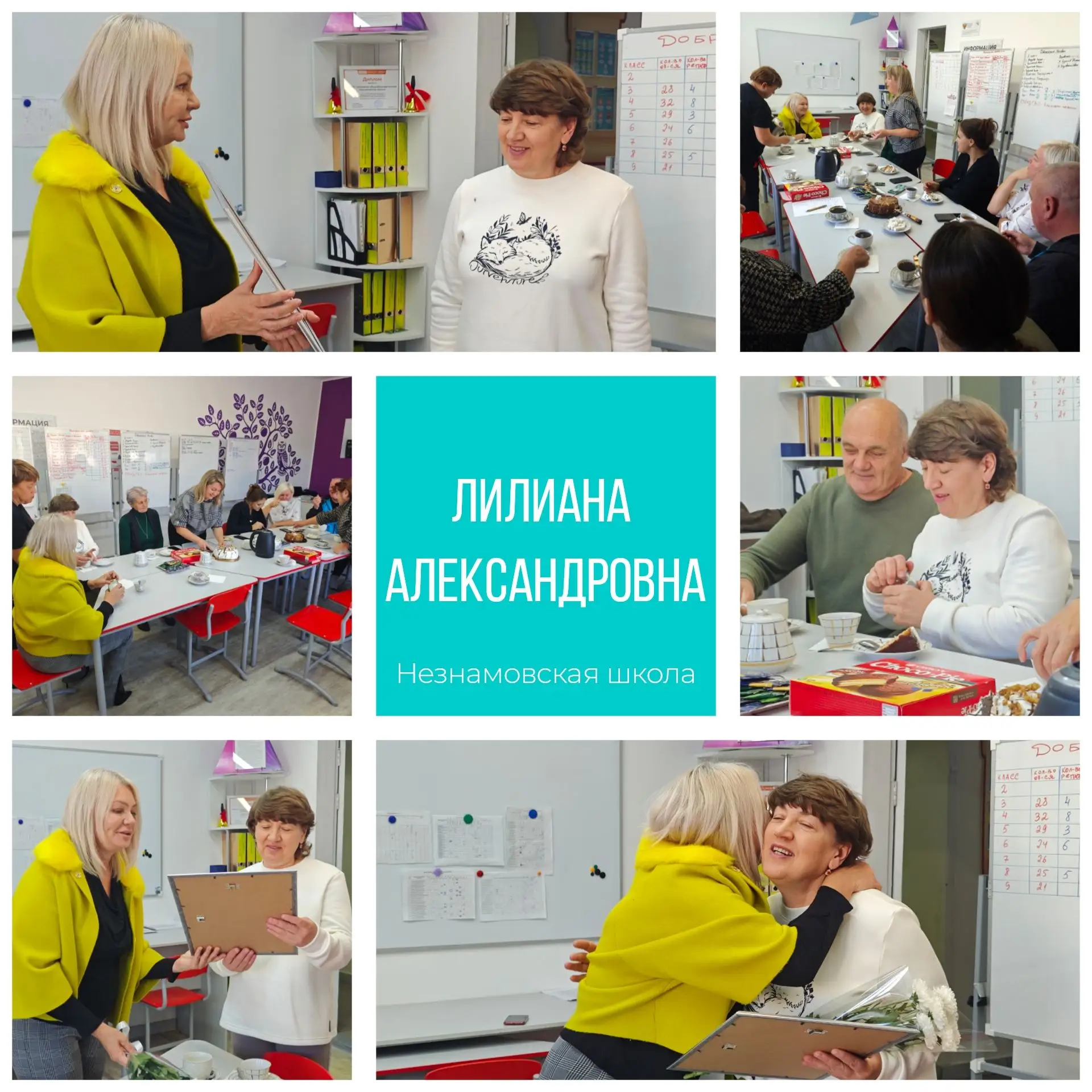 Теплота, воспоминания и мудрый взгляд
