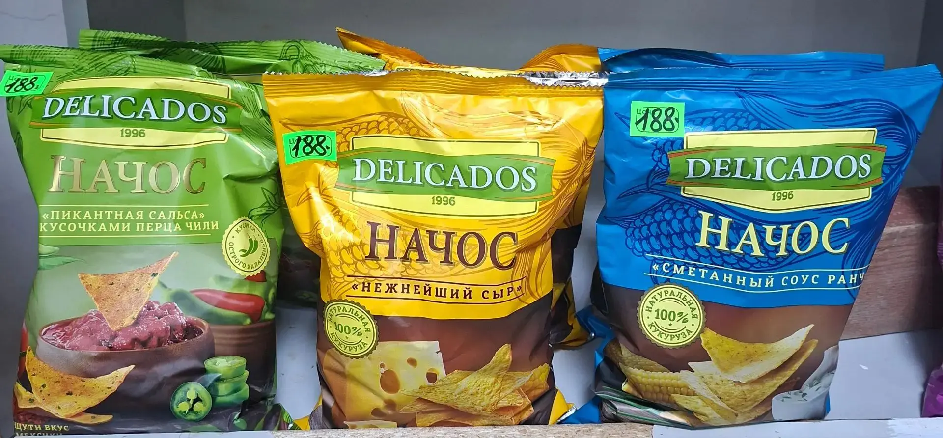 Хрустящие начос Delicados — идеальный выбор для вечеринки, киновечера или просто переку...