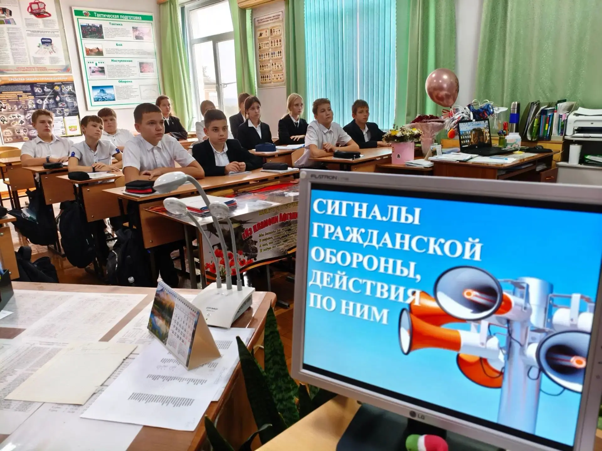 Сегодня в нашей школе прошли открытые уроки, посвящённые Дню гражданской обороны Россий...