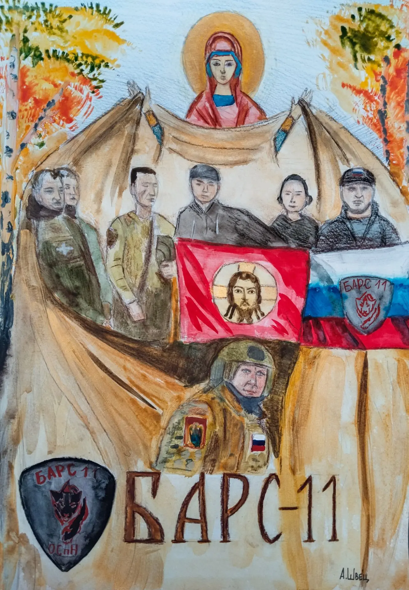 14 октября — День Кубанского Казачьего Войска и Покров Пресвятой Богородицы.