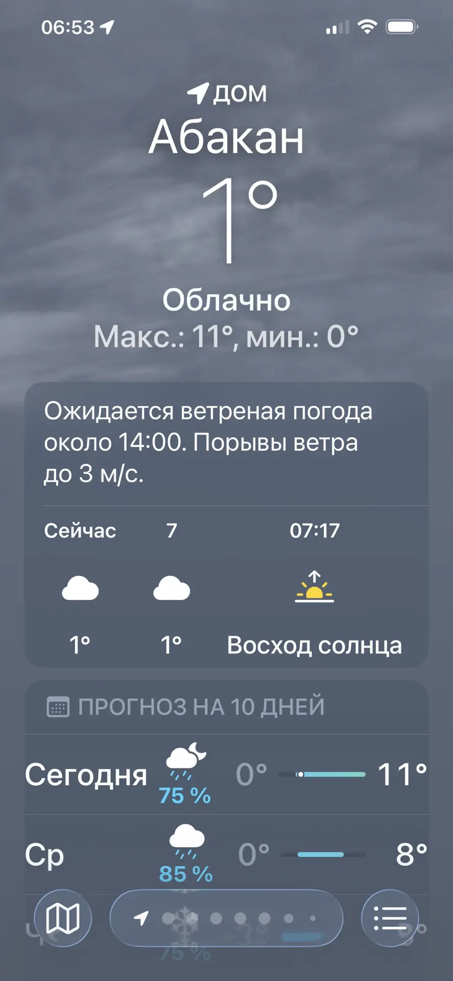С добрым утром всем☕️