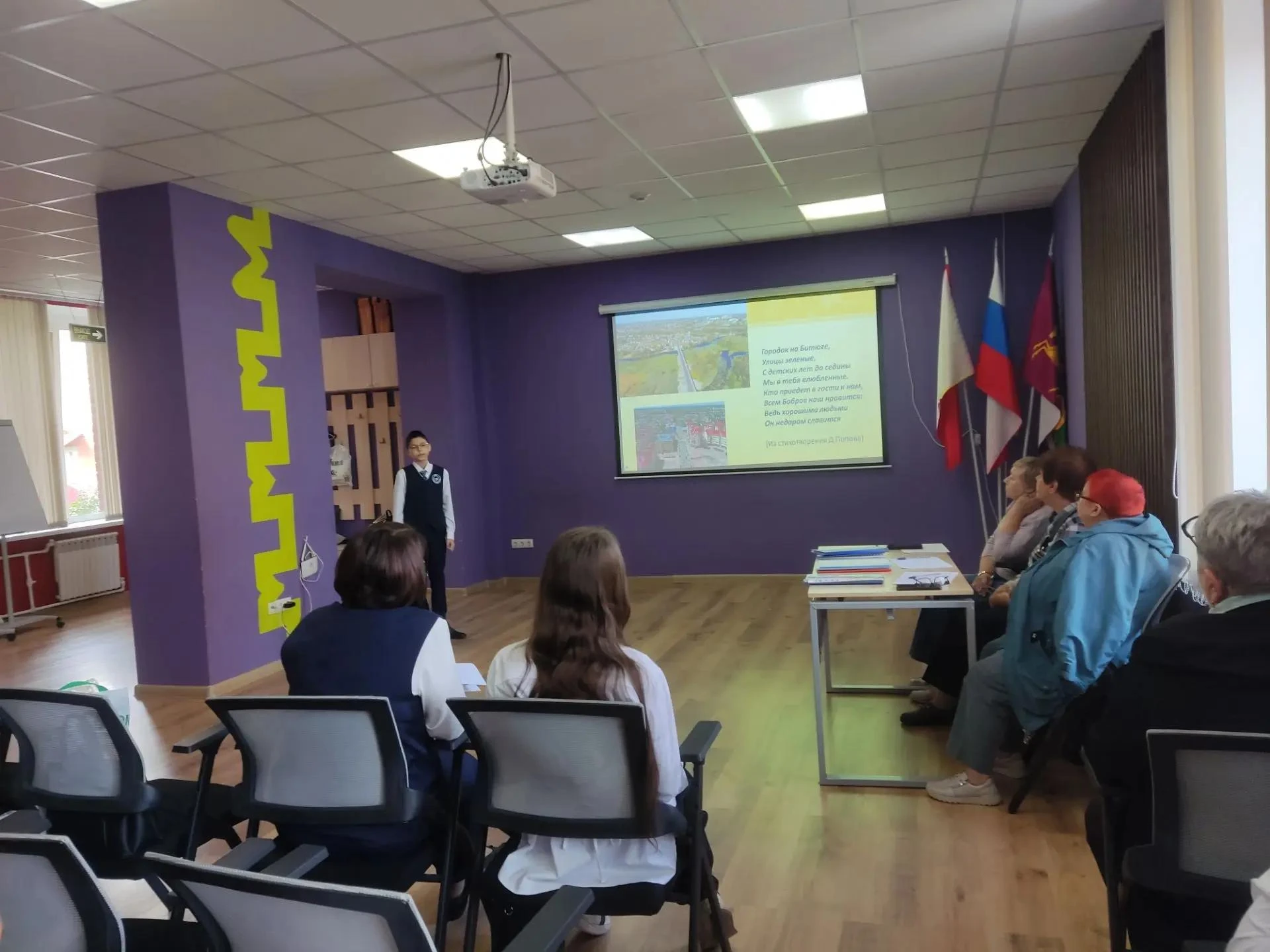 2 октября в ДЮЦ «Радуга» состоялся муниципальный этап областной краеведческой конференц...