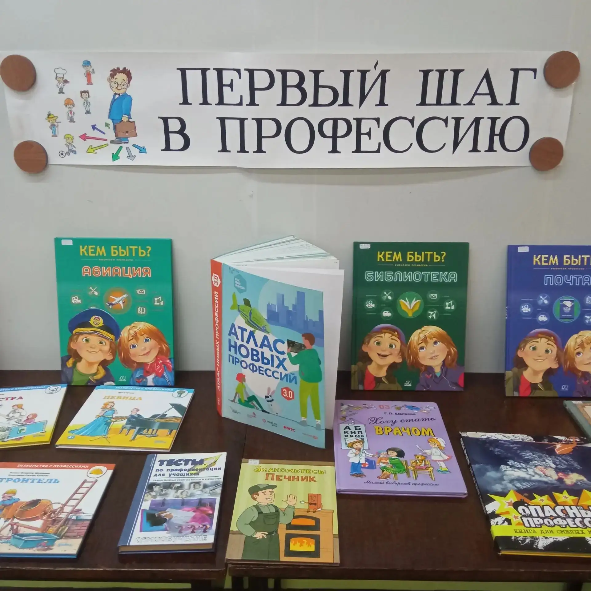 В среду, 14 октября, ребята 6"а" в рамках "Недели без турникета" приняли участие в игре...