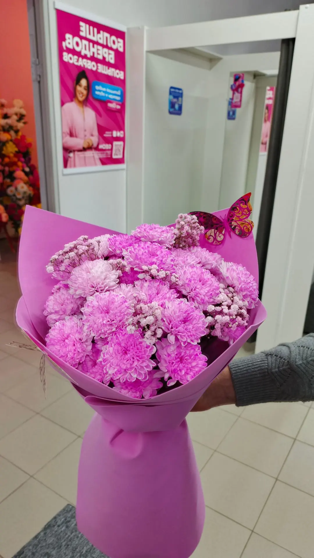 Букет номер 429🎁