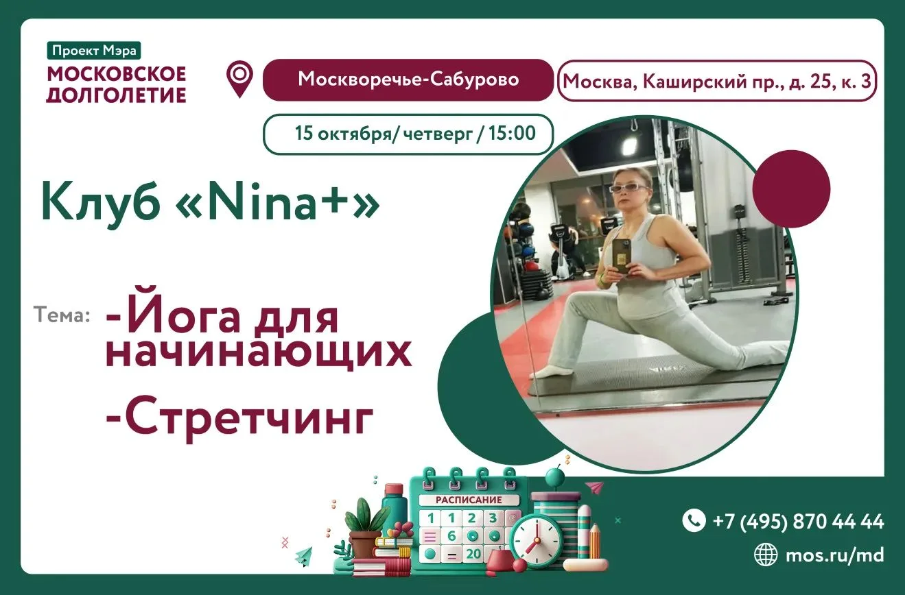 Дорогие участники!✨