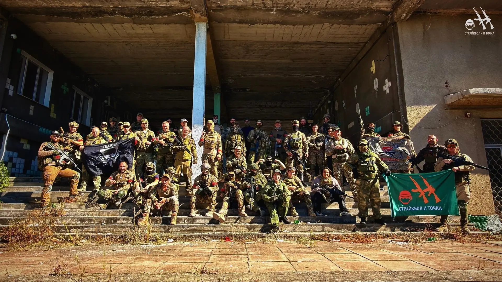 Сегодня территория бывшего пансионата «Юность» превратилась в арену напряженных тактиче...