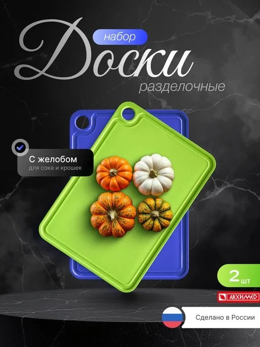 ⚡ СКИДКА 32% — СКОРО СГОРИТ!