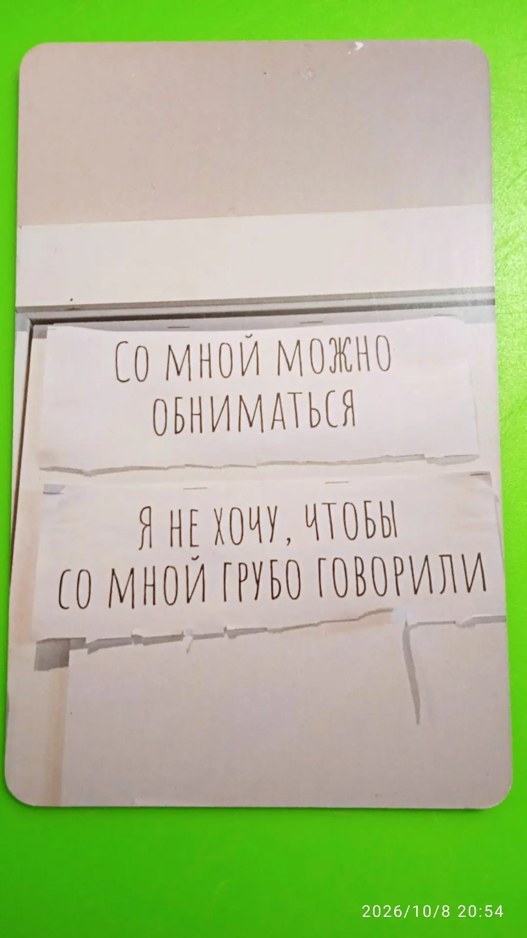 ☕ #доброеутромир #знакивселенной добавляй в комментариях свое доброе утро или день или ...