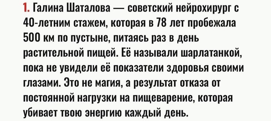 ЛЮДИ - МОГУТ 🥥