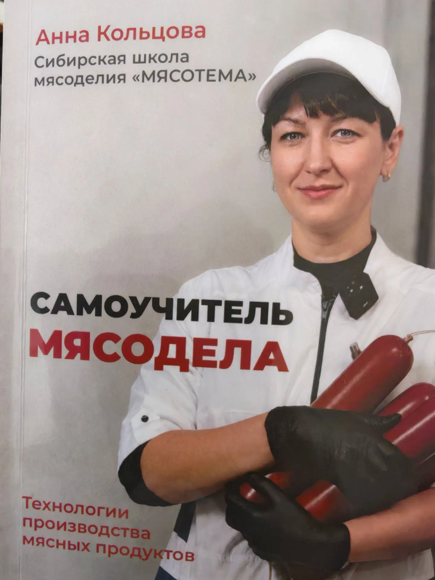 Забрала первый тираж📚