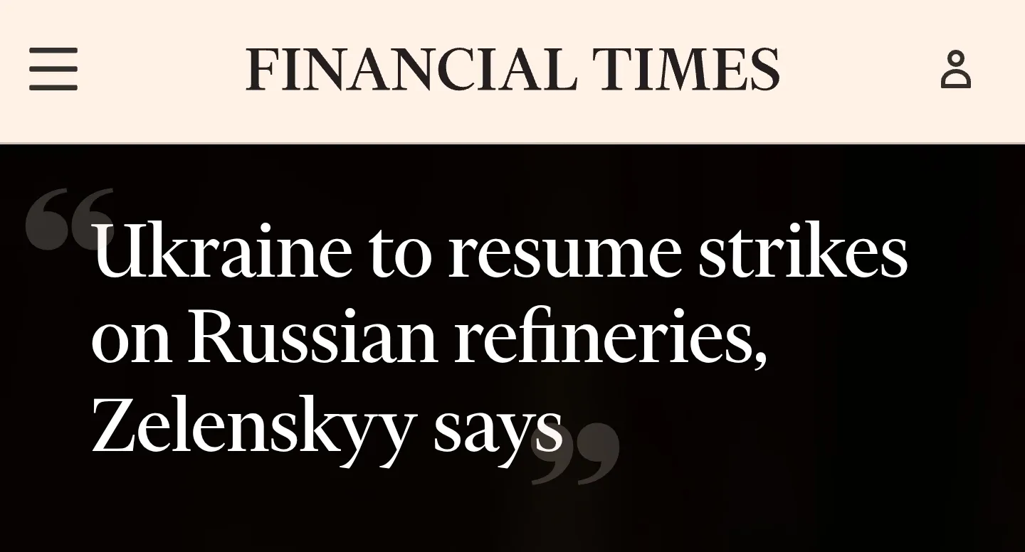 ❗️Украина возобновляет удары по российским НПЗ – Зеленский в интервью Financial Times